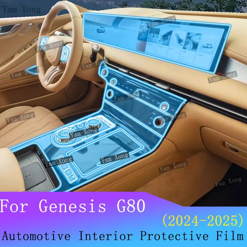 For Genesis G80 2025 2024 Car Full Set Interior Gear Panel TPU Transparent Protection Sticker Navigation Screen Film Accessories