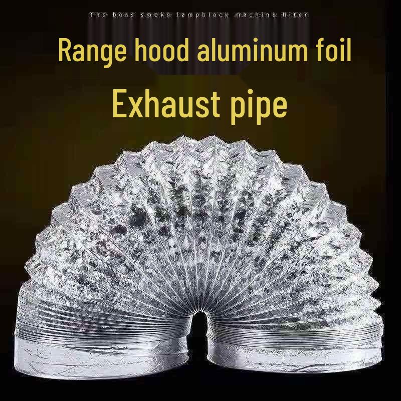 777 Double-Layer Thickened Aluminum Foil Range Hood Exhaust Hose
