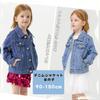 Miipat Denim Jacket for Denim Baby Long Cute and Perfect for Kindergarten and Blue Ages Girls, Children's Jacket, Outerwear, Coat, Sleeve,