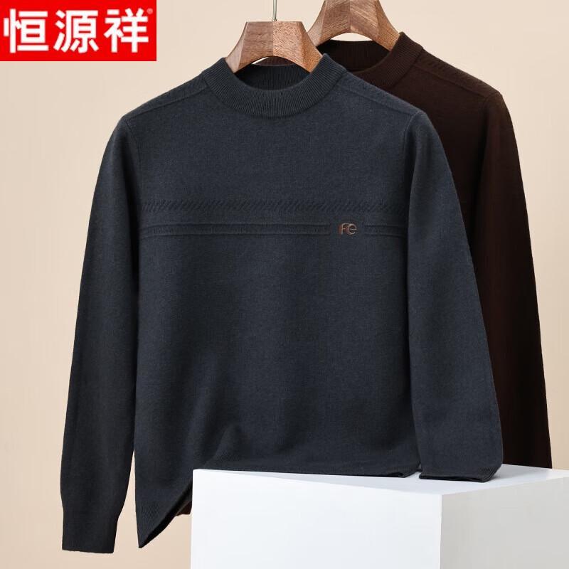 Hengyuanxiang Men's 100% Pure Wool Thickened Pullover Sweater