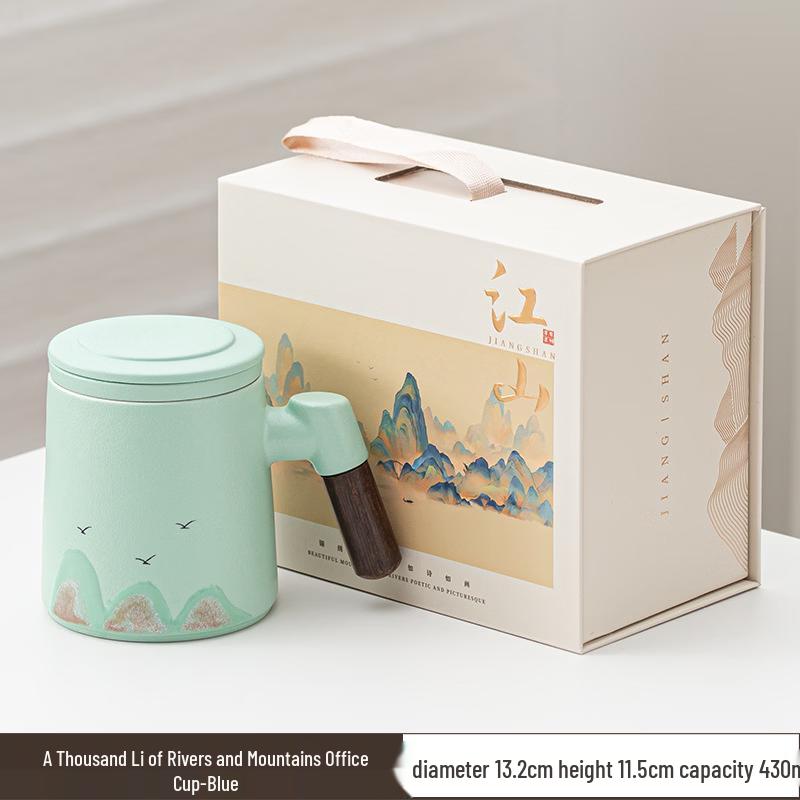 Haofeng Chinese Style Tea Infuser Mug Gift Set