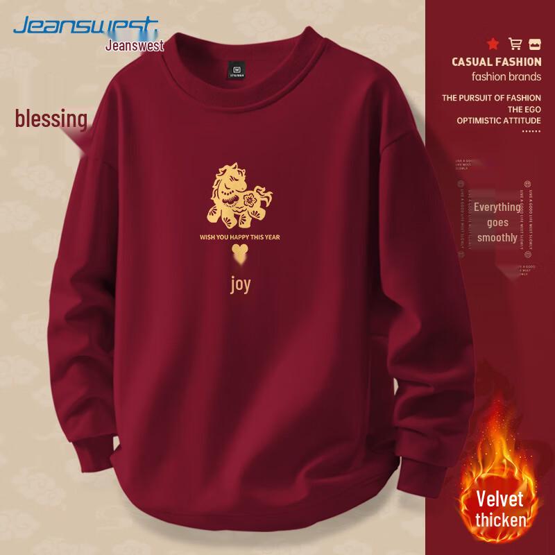 JEANSWEST Herren 2026 Winter Fleecegefüttertes Rundhals-Sweatshirt