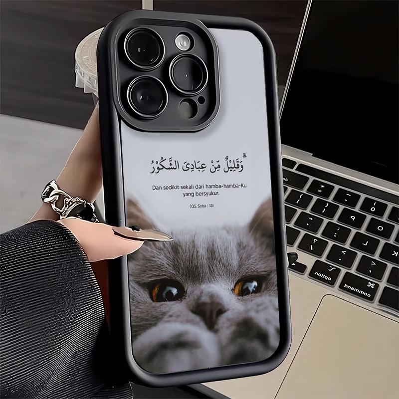 Phone Case for iPhone 17 Air 16E 15 16 Pro Max Islam The Quran Arabic Art Cover 14 Plus 13 12 Mini Soft Shell Silicone Fundas