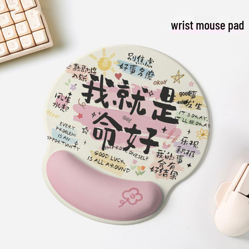 Repose-poignet en mousse à mémoire de forme Tapis de souris avec base antidérapante et slogan inspirant - Essentiel de bureau, Logo personnalisable