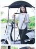 Parasole per Auto Elettrica: Tendalino Gonfiabile, Scudo Paravento Antipioggia, Copertura per Bicicletta e Motocicletta