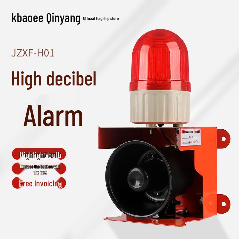 High Power Industrial Sound & Light Alarm 12V/24V/220V
