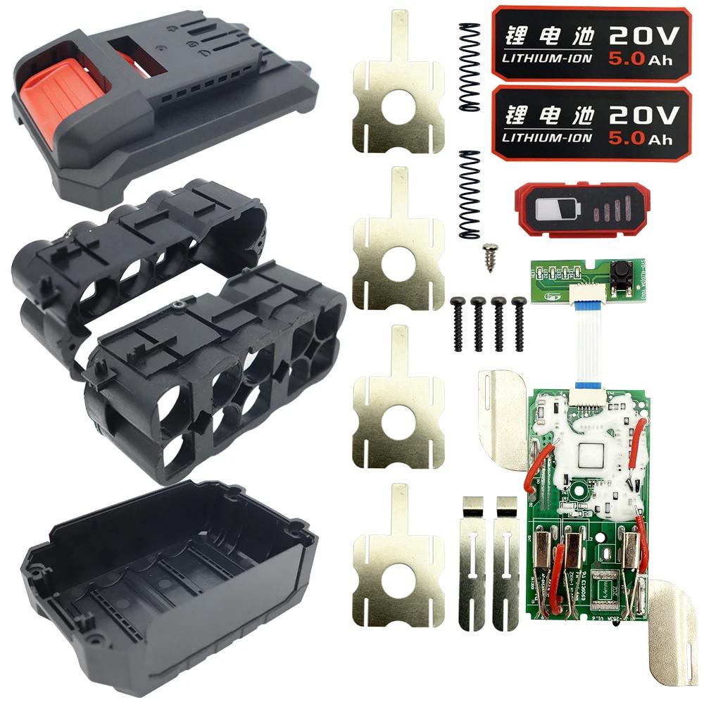 Li-ion Battery Plastic Case Shell PCB Protection Circuit Board for Devon 10X18650 20V Lithium Battery 5Ah Label 5918 Housing Box