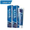 Yunnan Baiyao Highland Spearmint Toothpaste