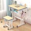 HANDUNYOU Потовщений дитячий стіл та стілець для навчання