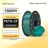 CaiGe PETG-CF Carbon Fiber 3D Printer Filament