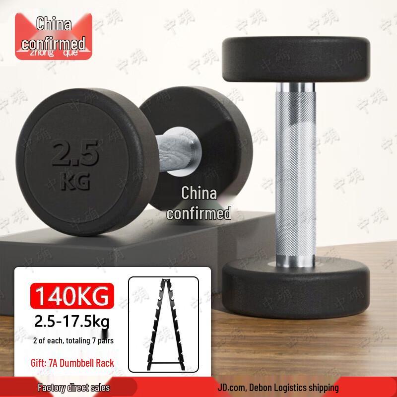 Rubber-Coated Fixed Weight Dumbbell Set with Rack