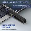 MSL FORCE To Male To Female FCP USB4 40Gbps PD240W Thunderbolt A Product from a Japanese Small and USB-C USB-C Cable, L-shaped, 8K@60Hz 3/4 Fpc-40g