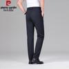 Pierre Cardin Men's Cooling Silk Blend Straight-Leg Casual Pants