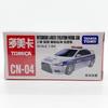 Tomica China Exclusive CN-04 Mitsubishi Lancer Evolution Police Car (Overseas Exclusive, Not Available in Japan)