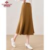 Yuzhaolin Women's High-Waist A-Line Mermaid Skirt