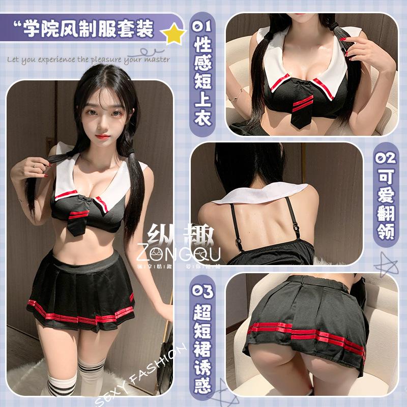 Sexy Underwear Cosplay Costume Free off Sexy Suit