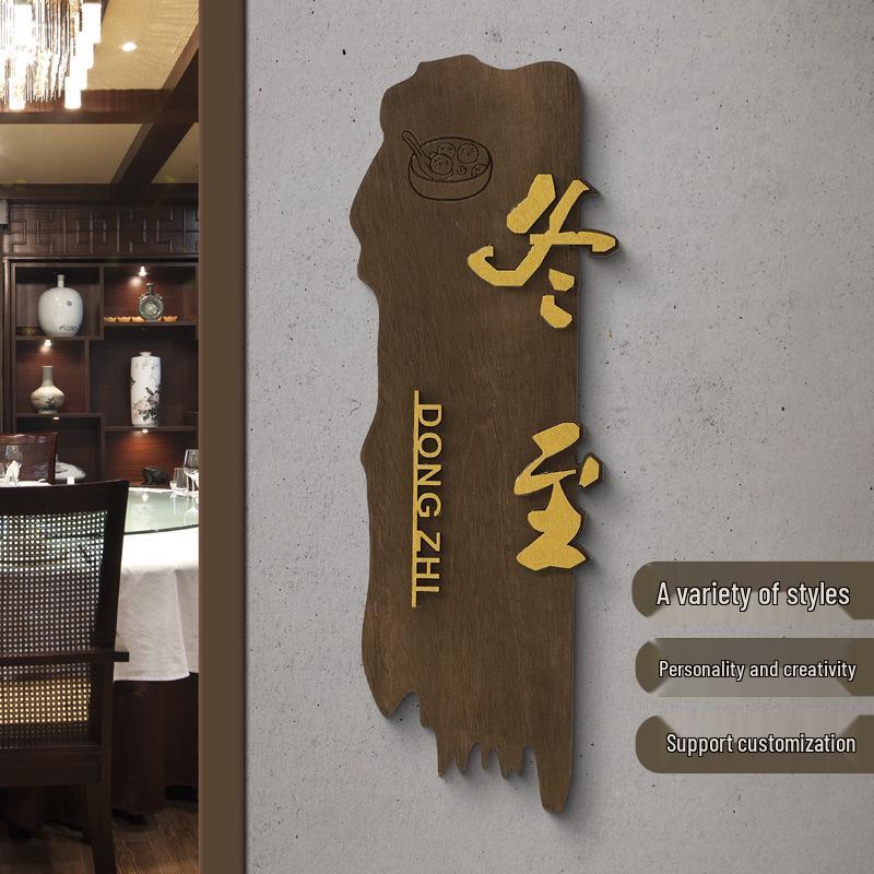 Chinese Style Solid Wooden Hanging Door Sign for Hotels, B&Bs, Tea Houses, and Restaurants