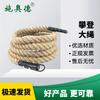 Siaode Outdoor Climbing & Training Equipment