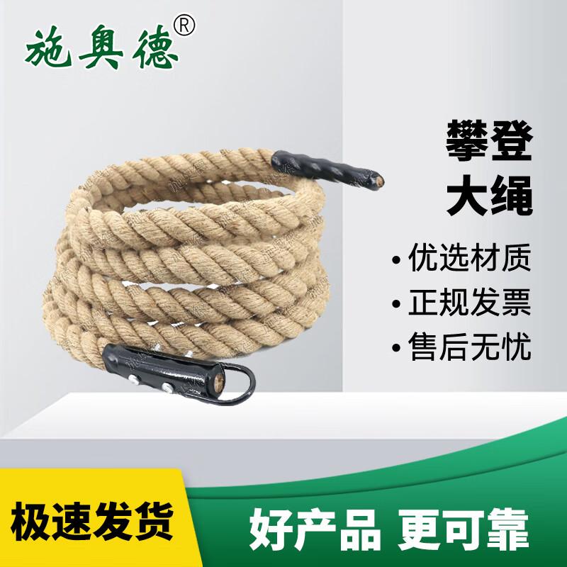 Siaode Outdoor Climbing & Training Equipment