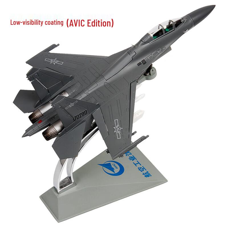 J-16 Fighter Jet Alloy Model 1:72 Scale 1:72 Scale