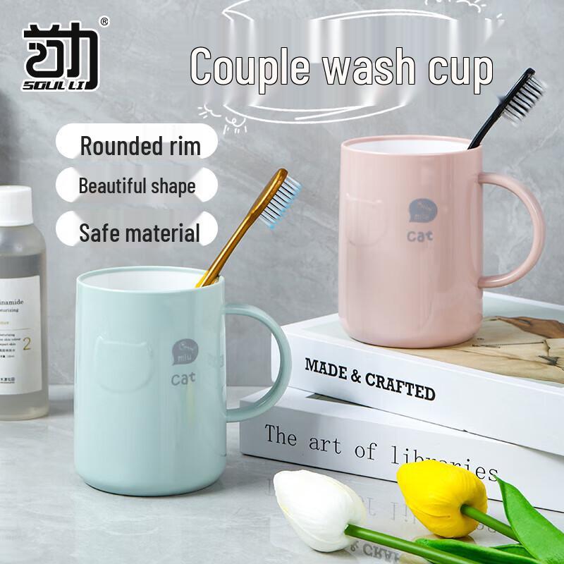 

ShouLi Durable Mouthwash Cups for Home & Dorm