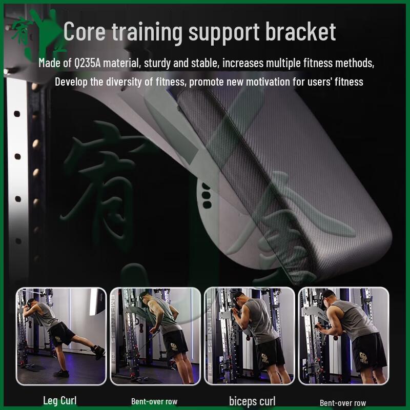 Yojin Multi-Functional Smith Machine Home Gym System