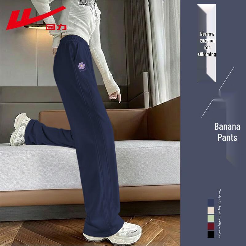 Warrior Women s High-Waist Straight-Leg Casual Trousers S