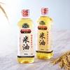 Boso Oil Rice Rice Oil 600g X 10 Pieces