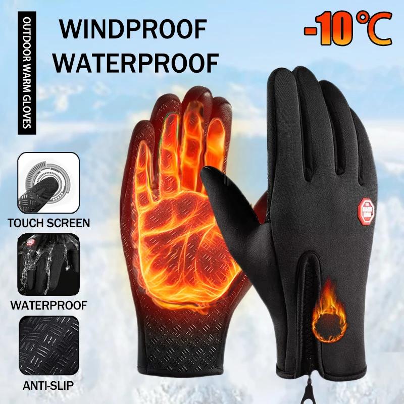 Winter Warm Cycling Gloves Touchable Screen Gloves Non Slip Gloves Sports Gloves