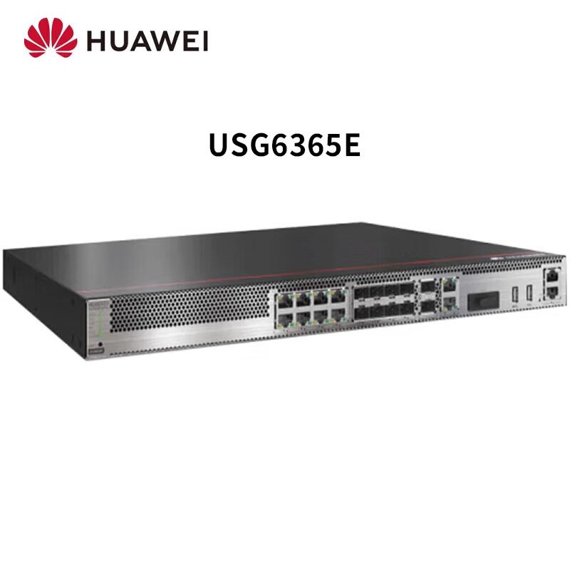 Huawei USG Series Enterprise Firewall