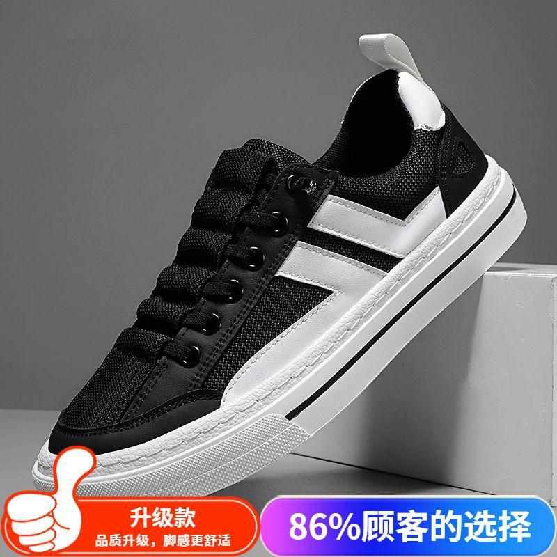Canvas Men'S Shoes Spring Versatile Soft Sole Low-Top Casual Flat Shoes One Pedal White Cloth Shoes Sports Wear-Resistant Tide Shoes