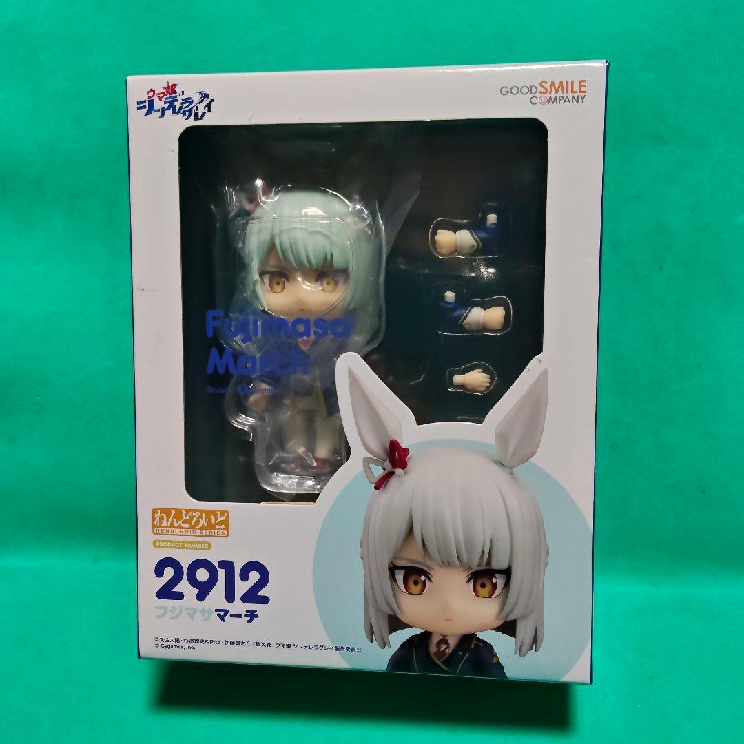 Used Nendoroid Fujima Summer March (Uma Musume) [New and unopened]
