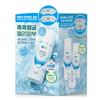 Hadalabo Gokujyun 2-piece set (Lotion 170ml + Milk 140ml + Cleansing Band)