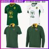 Maglia da Rugby Sudafricana 2025 Casa Trasferta Manica Corta Lunga Polo Uomo Donna Abbigliamento per Tifosi Sportivi