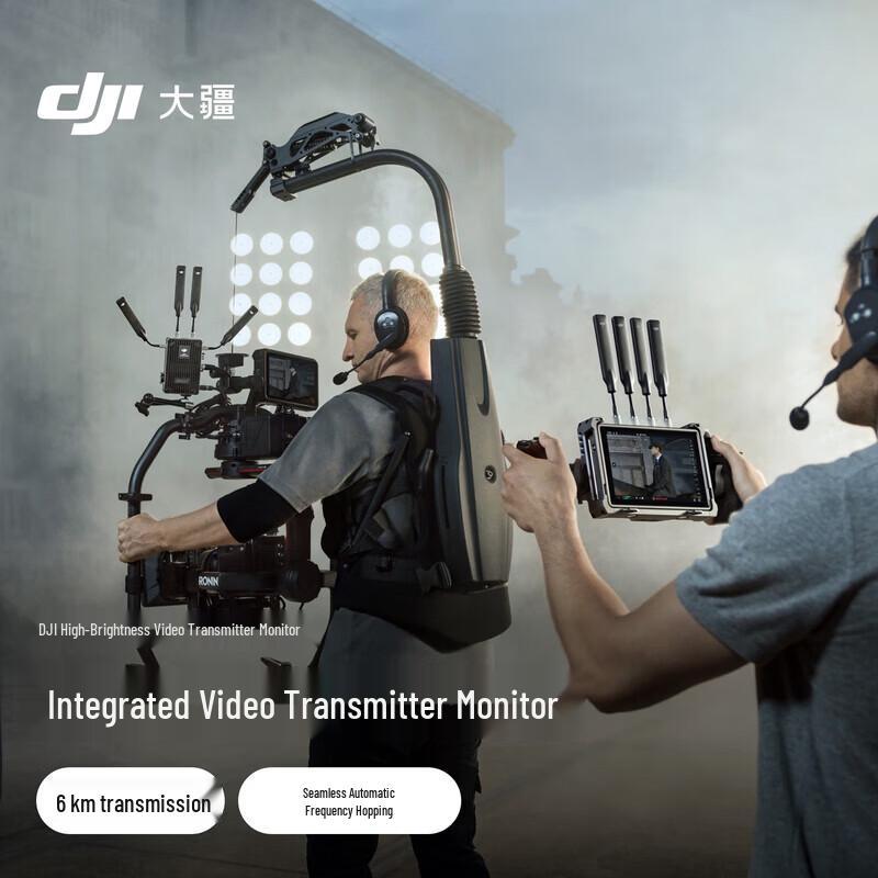 

DJI M3T High-Bright Transmission Monitor (CN version)