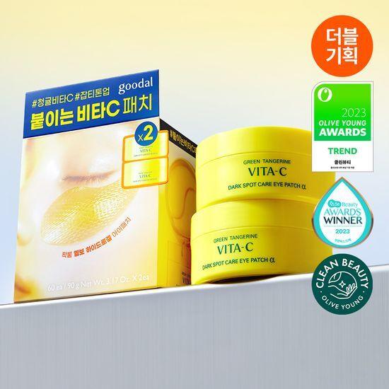 Goodal Green Tangerine Vita C Spot Care Eye Patch Alpha 60 Sheets Double Promotion