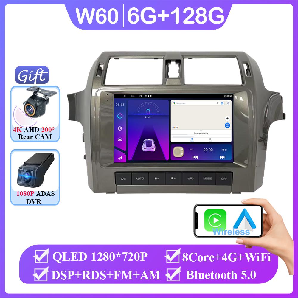 Android 14 For Lexus GX400 GX460 470 2010-2019 Android Auto Radio Stereo Carplay Multimedia Video Player Navigation No 2din DVD
