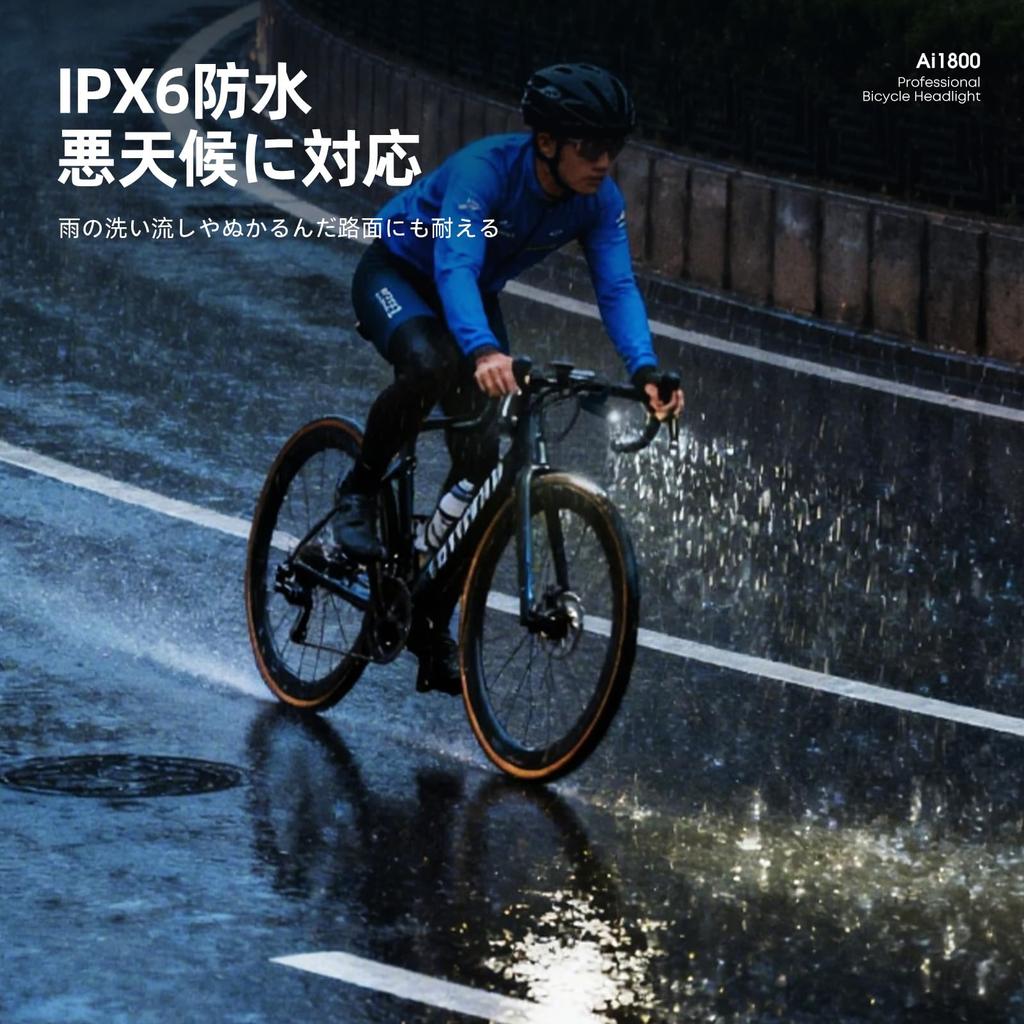 Bicycle Light, 1800 Lumens, High Brightness, Large Capacity, 3200mAh, 4