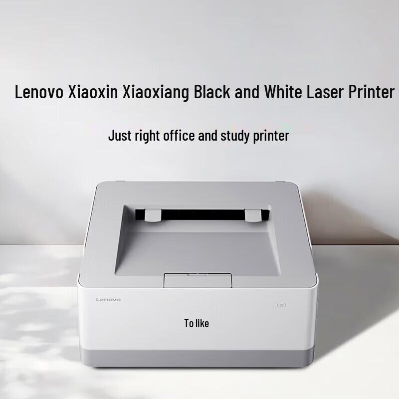 Lenovo Z2 Black and White Laser Printer CN plug (adapter included)