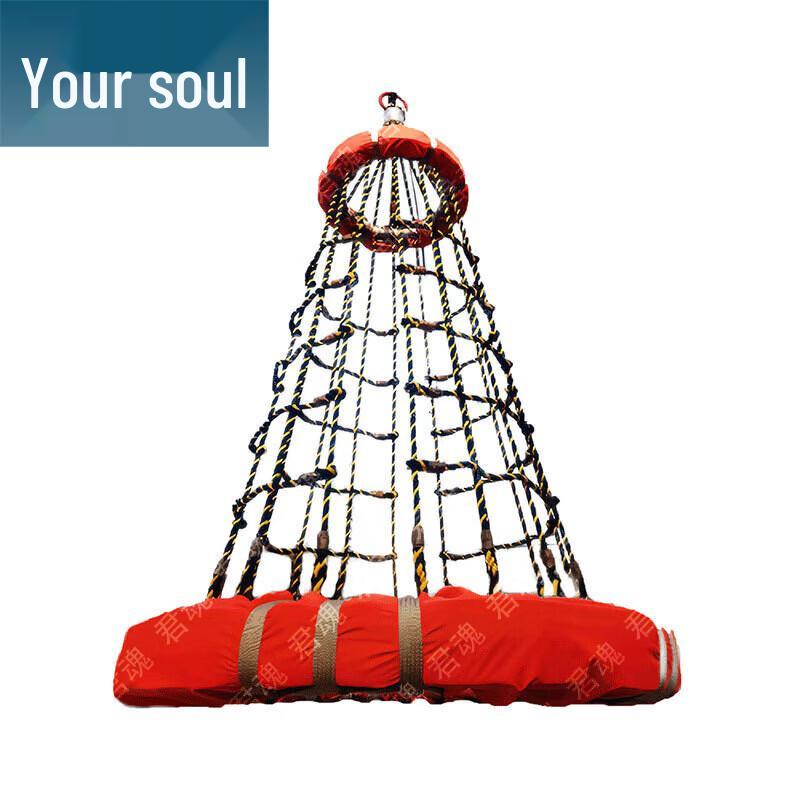 Marine Rescue Lifting Cage