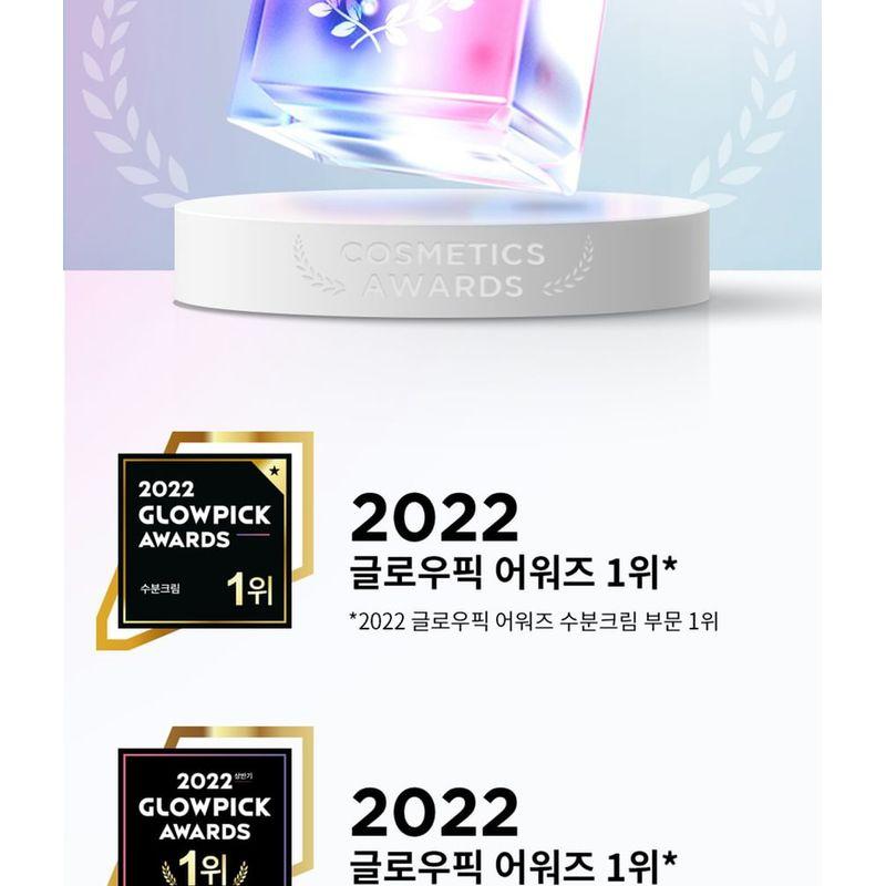 jumiso Waterfull Hyaluronsäure-Creme