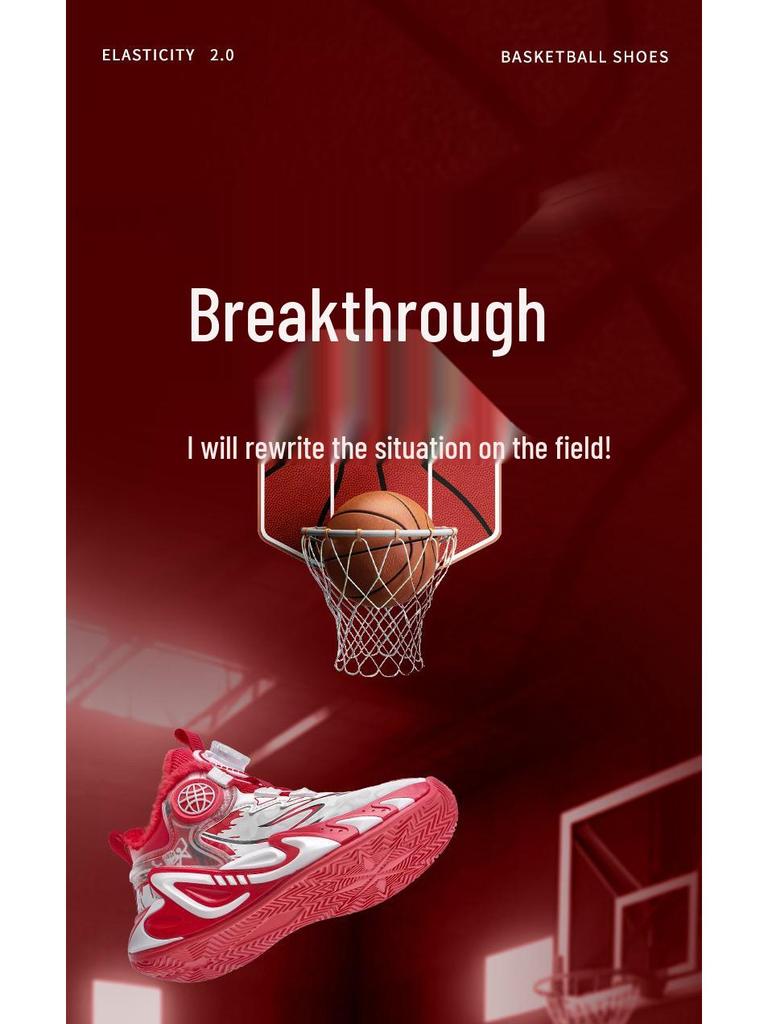 Nezha Boys' 2025 Winter Sports Shoes: Velvet-Lined Non-Slip Basketball Sneakers