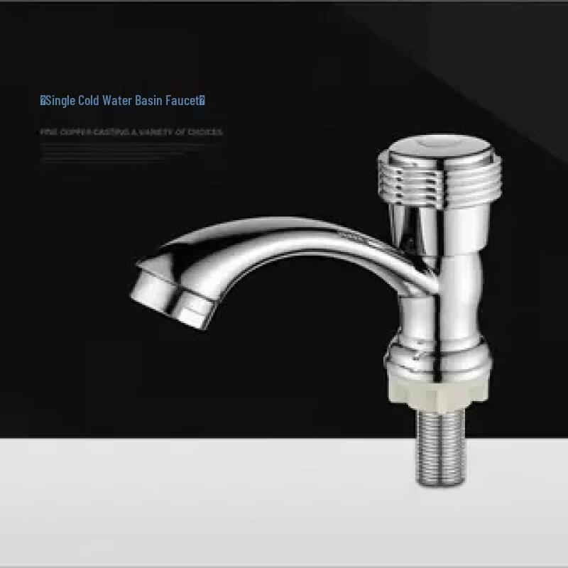 TLXT Single Cold Water Basin Faucet - Small Three-Ring Alloy
