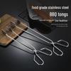 Danle Stainless Steel Scissor BBQ Tongs