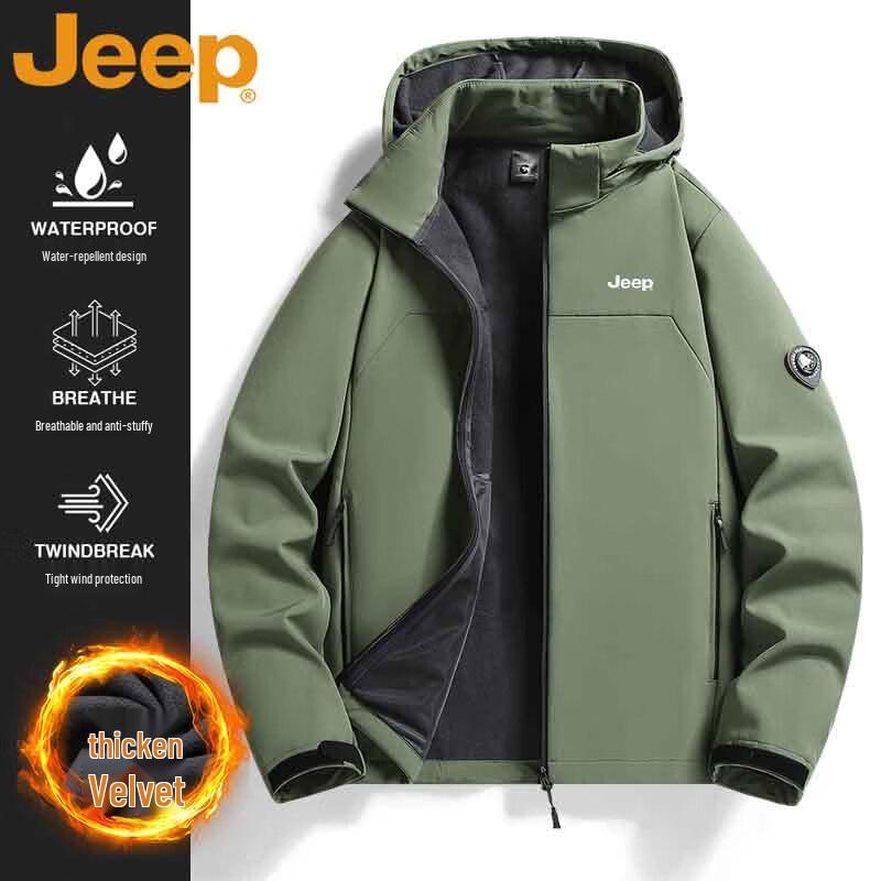 Jeep Men's Hooded Outdoor Windbreaker Jacket