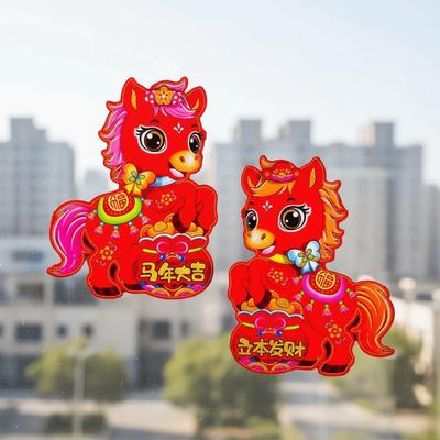 1 Paire Autocollants de Porte Année du Cheval 3D Motif Traditionnel Cheval Mignon Couplets du Nouvel An Chinois Papier Décoratif Autocollants Cheval Zodiacal