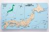 Kumon Publishing (KUMON PUBLISHING) Kumon Japan Map Puzzle