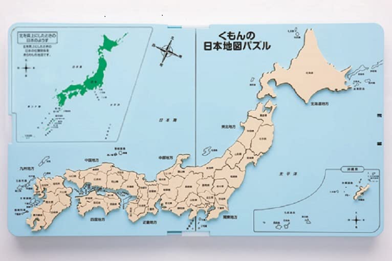 Kumon Publishing (KUMON PUBLISHING) Kumon Japan Map Puzzle