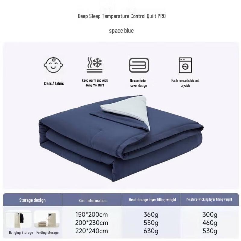 Atour Planet PRO Mulberry Silk & Soy Fiber Quilt