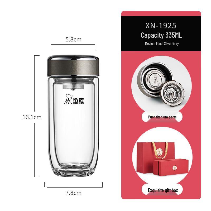 Xinuo Premium Anti-Bacterial Double-Layer Glass Tea Cup
